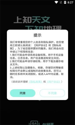 ai生成文案可以修改吗手机版：支持文案编辑的移动应用