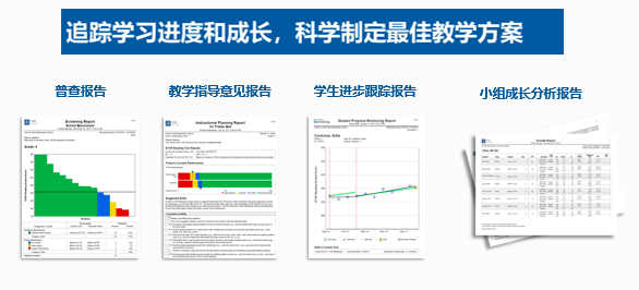 松鼠ai英语测评报告答案：考试题及试听课答案大全与查询方法