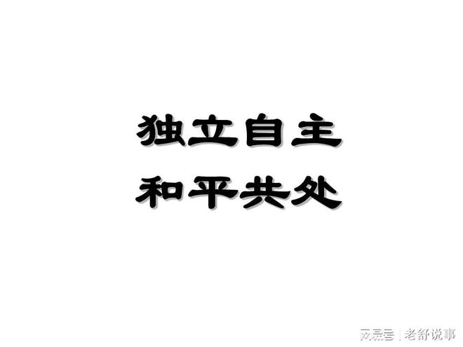 晒福：独立自主，我为自己嫁人朋友圈文案揭秘