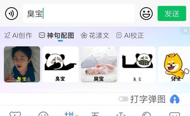 抖音ai婚纱照的文案怎么发给朋友：适用于朋友圈的创意句子分享技巧