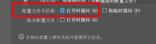 ai脚本显示不出来怎么办手机版：解决手机上AI脚本显示问题攻略