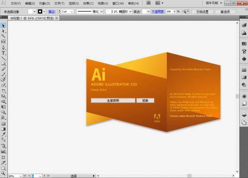 最新Adobe Illustrator AI脚本插件合集大全：支持全版本与安装指南