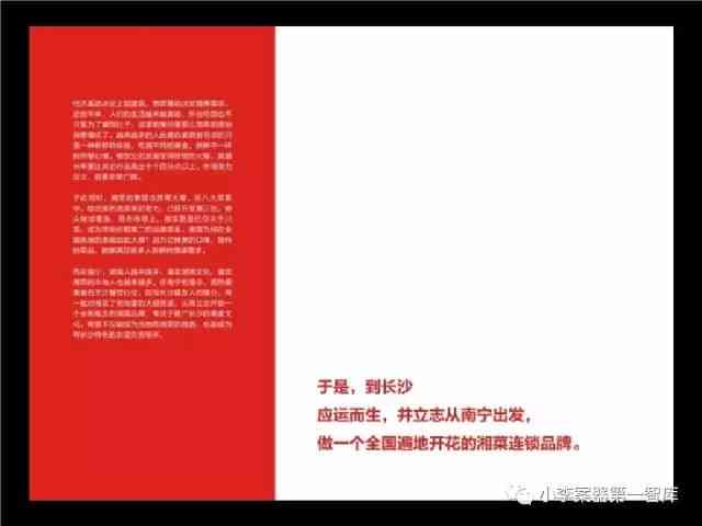 ai技术很牛的文案怎么写：打造吸引人的创意标题攻略