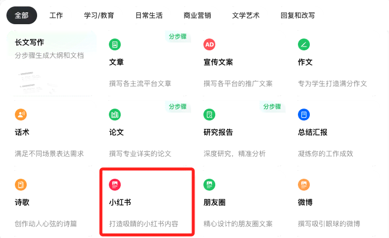 ai文案生成器github：比较免费版与网页版，哪个更好及热门免费版盘点