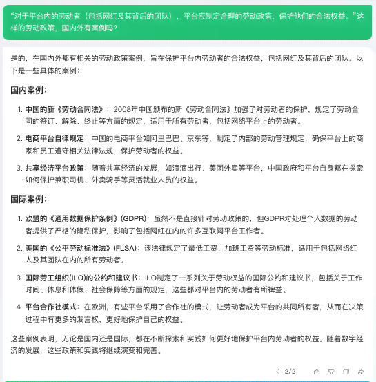 AI辅助下的衣服文案优化攻略：全面解决撰写、修改与创意提升难题