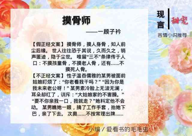 衣服文案短句干净：开学男女装，治愈阳光，简短美丽，迎接新学期！