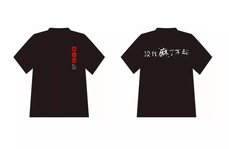 ai精简衣服文案怎么写