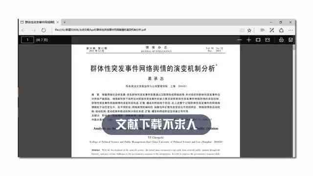 掌握AI排版全攻略：基础规则与实用技巧详解