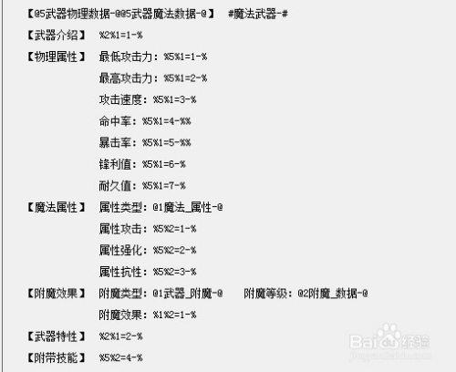 文案制作：全方位教程与模板介绍及方法解析