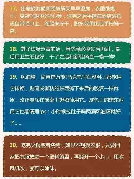 电费计算与缴纳全攻略：常见问题解答及实用技巧分享