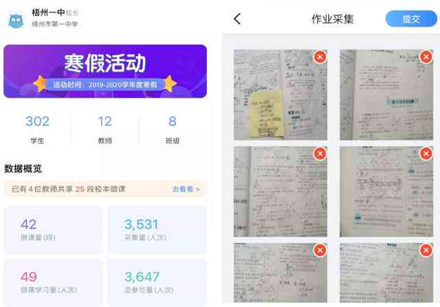 智能AI作业助手：全功能纠错与学辅导软件，助力学生全面提升学效果