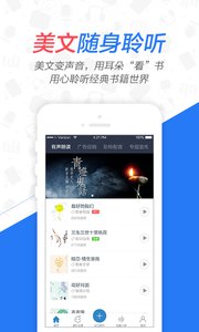 全能语音助手：一键生成专业级文案配音，满足各类内容创作需求