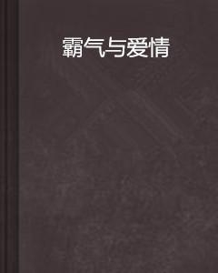 古风爱情文案长句伤感霸气唯美每句优美汇编