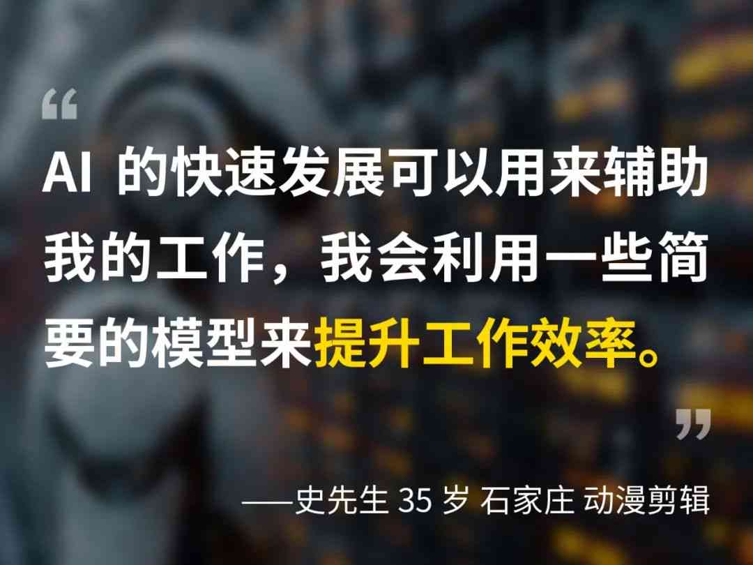 智慧陪伴：AI机器人经典语录集锦