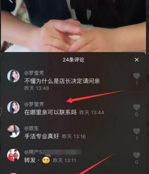 抖音的AI创作怎么操作的：详解步骤与技巧