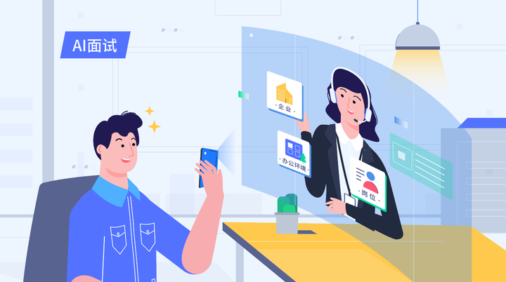 '揭秘AI云面试：全方位解析面试官可见的关键信息与评估要点'