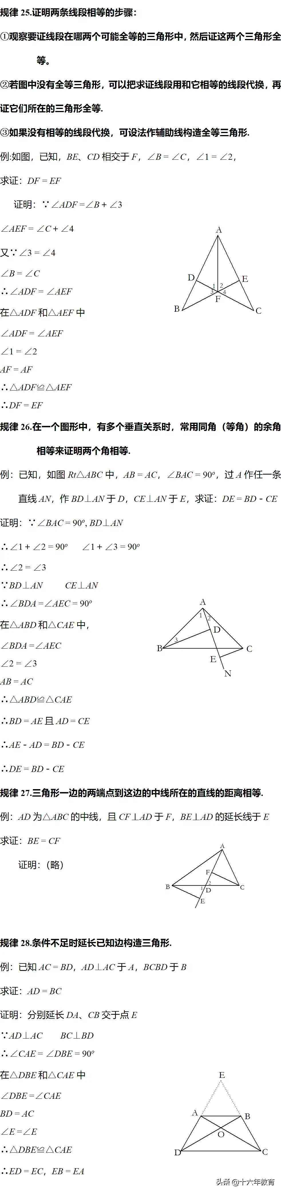 掌握AI辅助：打造吸睛的人类与AI共创文案秘