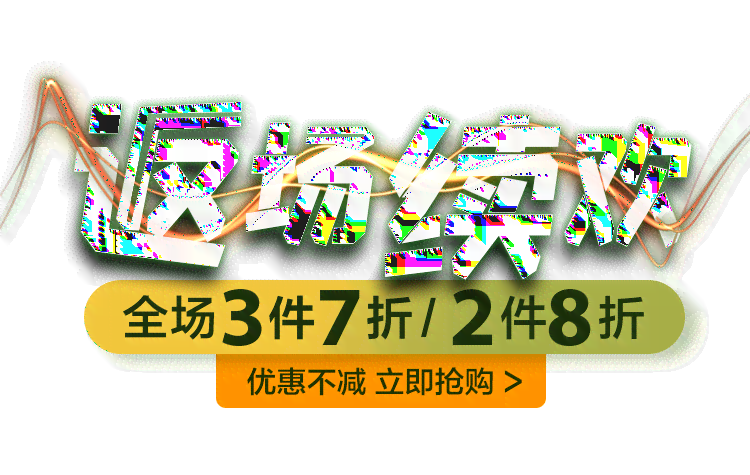 '打造独特AI字体：创意可爱标题文案设计指南，轻松提升视觉吸引力'