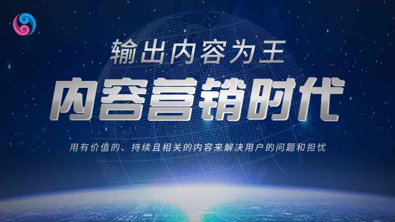 纳思文化：纳思教育集团企业文化及纳斯文化传播国际视野概述