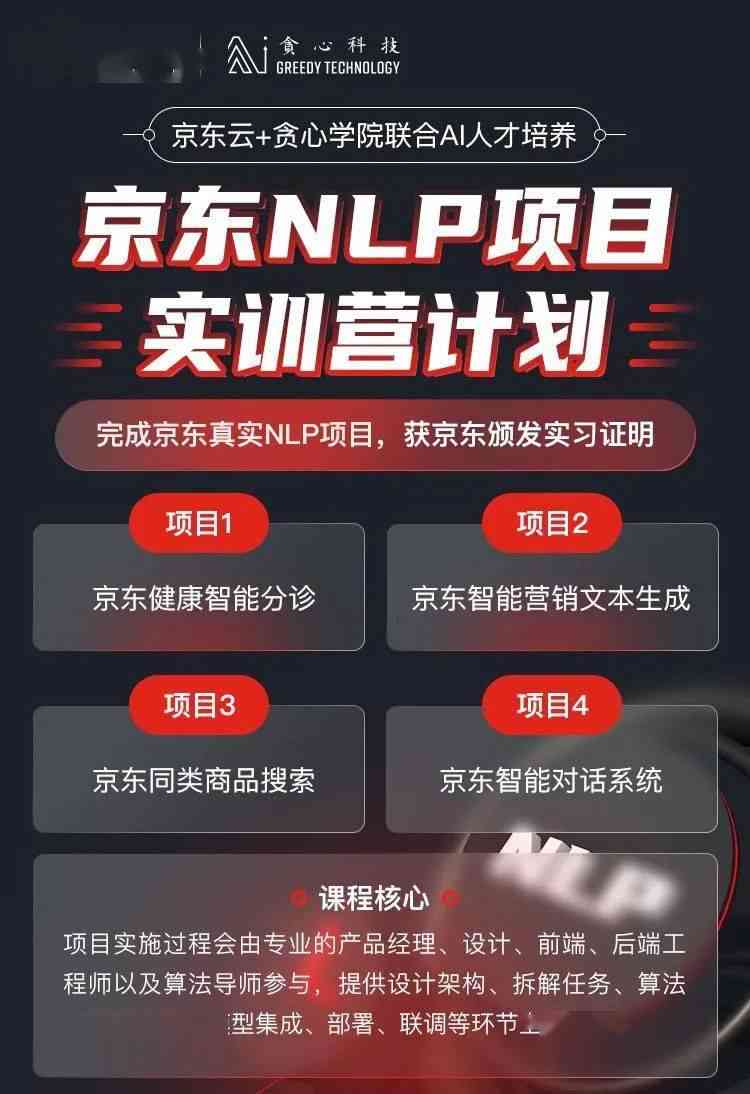 免费智能文案生成器：一键打造专属AI营销文案平台