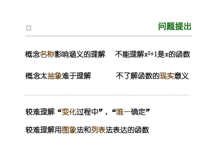 驯化含义：驯化的定义、本质及其意义解析