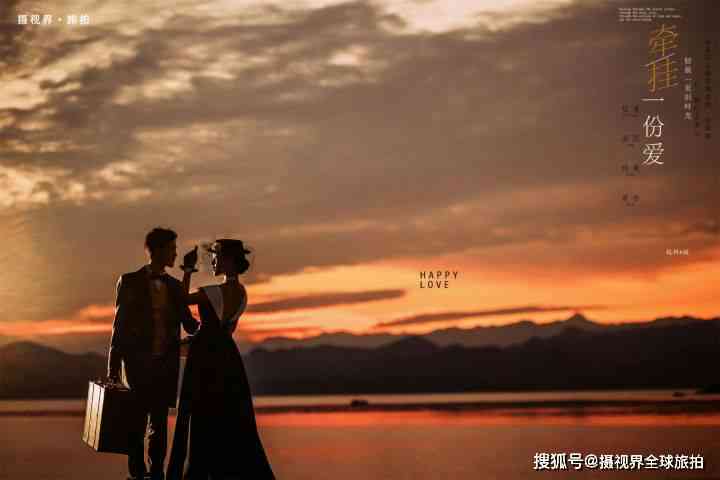 携手AI，打造梦幻婚纱照：浪漫婚纱摄影文案精选