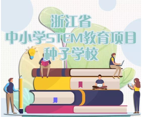 小小探索者首探AI课堂：孩眼中的科技新奇之旅