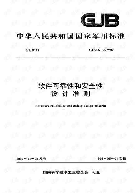 ai写作有历记录吗安全吗：历记录的安全性及可靠性分析