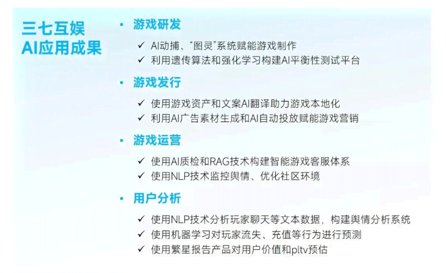 AI智能助力：文案创意重铸与优化革新