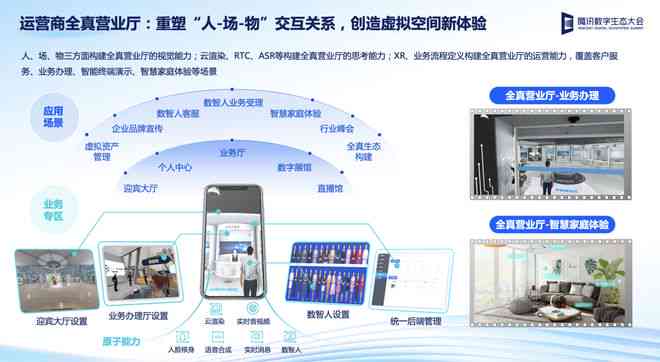 腾讯云开发实验室：一站式探索云技术解决方案与实践指南