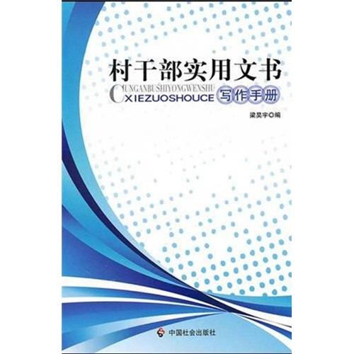 魔法文书撰写指南：全面解析魔法文创作技巧与注意事项