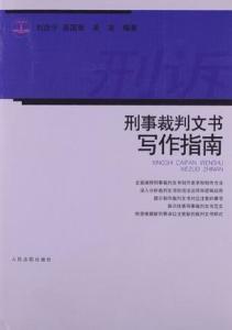 魔法文书撰写指南：全面解析魔法文创作技巧与注意事项