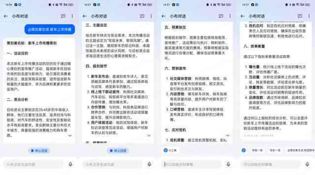 全方位店铺传AI脚本与文案撰写攻略：覆热门关键词与用户需求解决方案