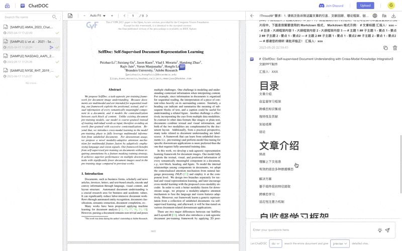 '免费AI智能工作报告撰写工具》》高效办公必备软件》》