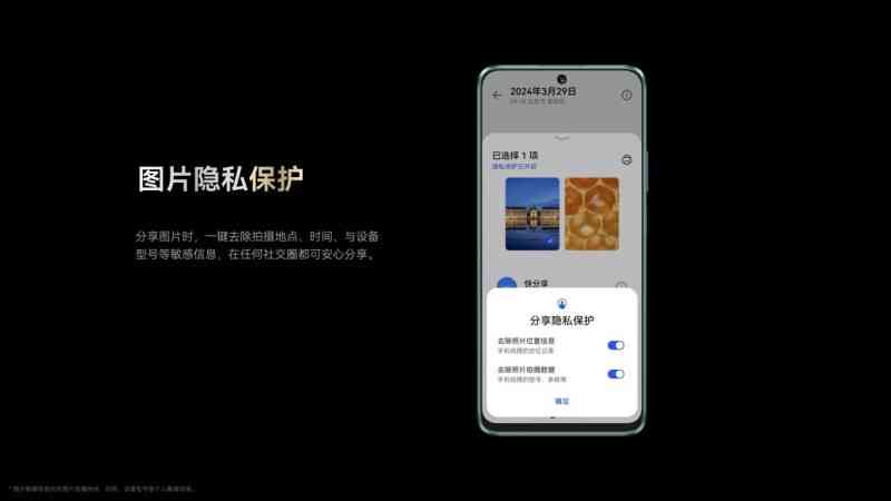 创新科技·畅享生活——手机专业文案策划攻略