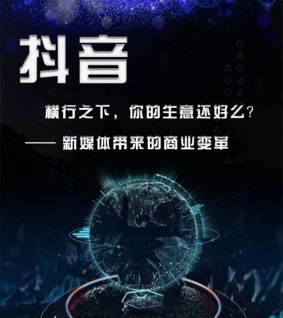 抖音视频文案创作指南：全面解析如何制作吸引眼球的抖音文案与特效