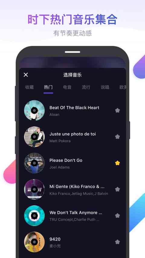 抖音特效创新助手：专业特效制作与编辑工具