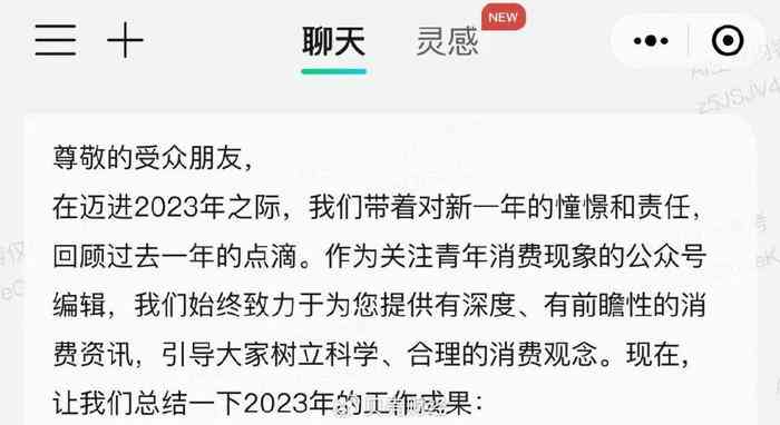 AI辅助撰写报告文件的全方位攻略：从选题到成文的全过程指南