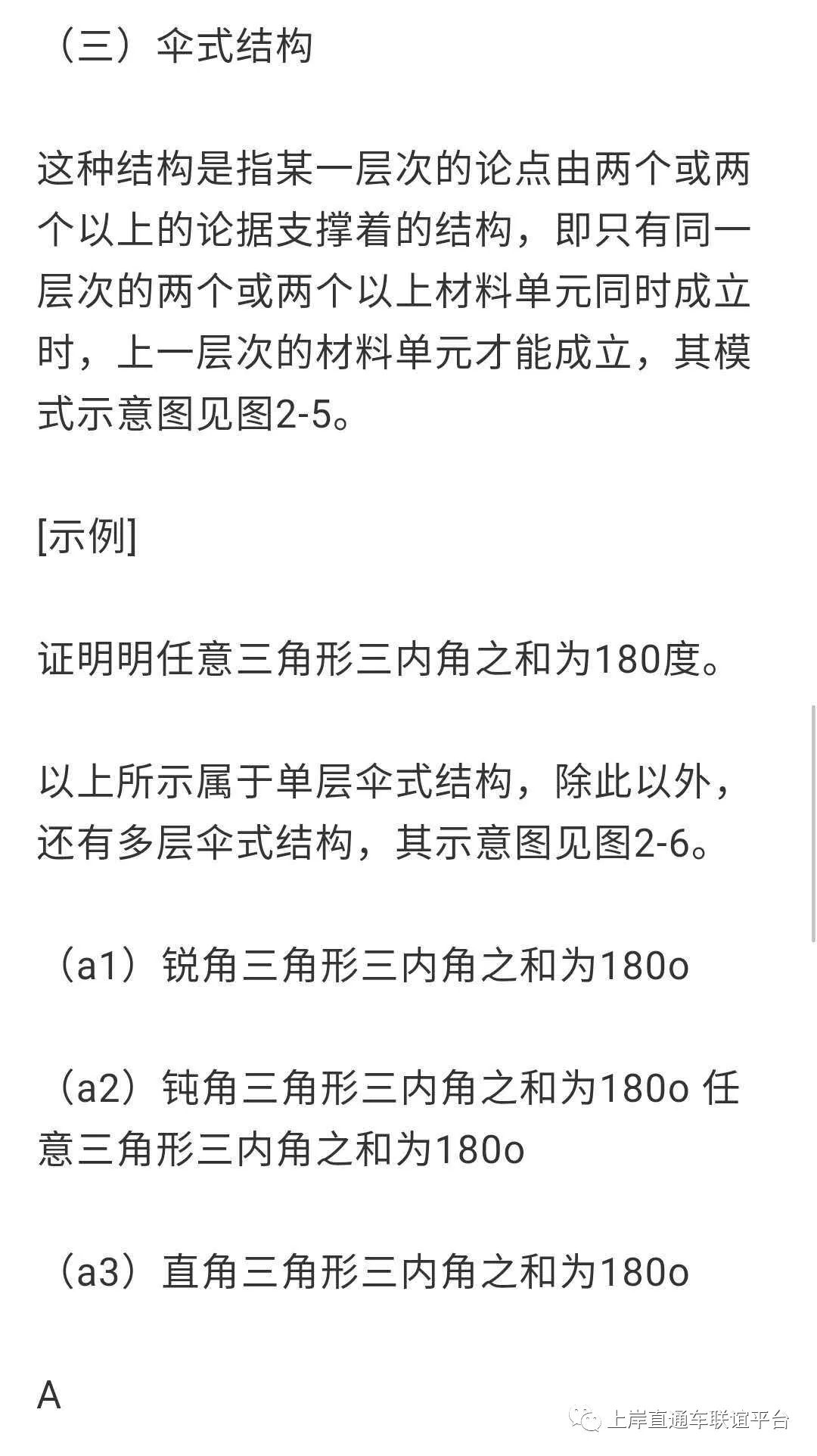 实验报告撰写指南：从结构布局到技巧细节，全方位解决写作难题