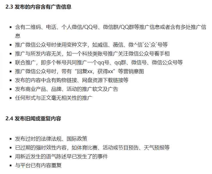 今日头条写文案怎么写：如何撰写吸引人的优质文案及发文规则解析