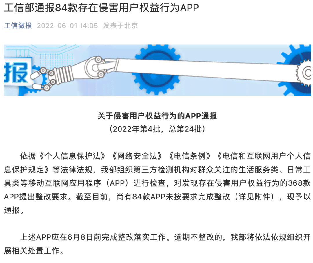 '大学生使用搜题酱工具是否会触发学术不端检测'