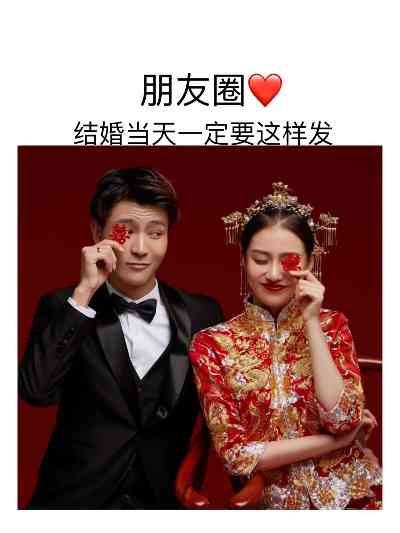 抖音拍婚纱的文案：搞笑简短说说，创意搞怪婚纱照文案     