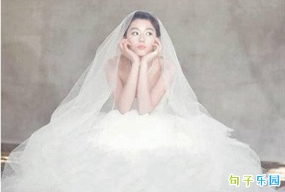 抖音拍婚纱的文案：搞笑简短说说，创意搞怪婚纱照文案     