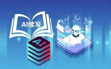 '精选十大大学生AI写作辅助平台：助力学术创作与论文撰写'