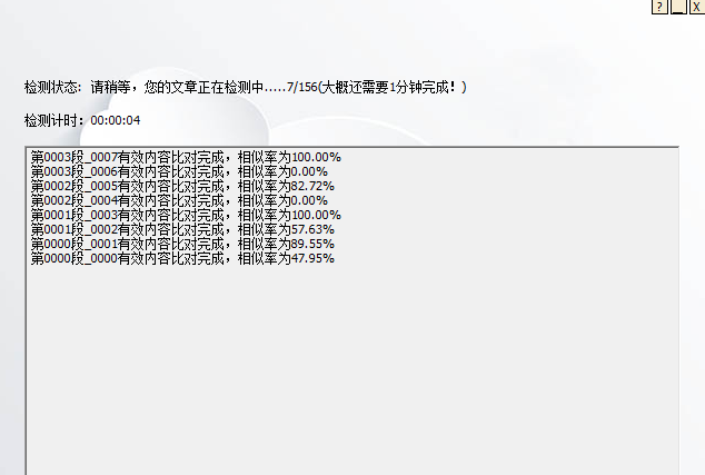 一站式大学生写作助手：智能写作、论文查重、灵感激发，全面提升写作能力