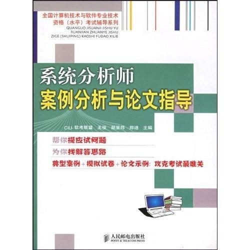 把AI训练成文案分析师的软件及其种类介绍