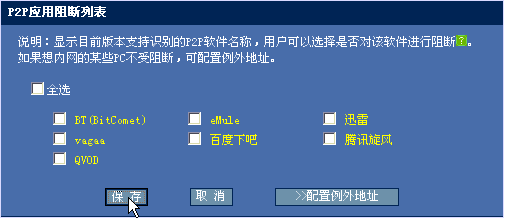 全方位解析：闪闪SCRM功能特点与应用攻略，助您高效管理客户关系