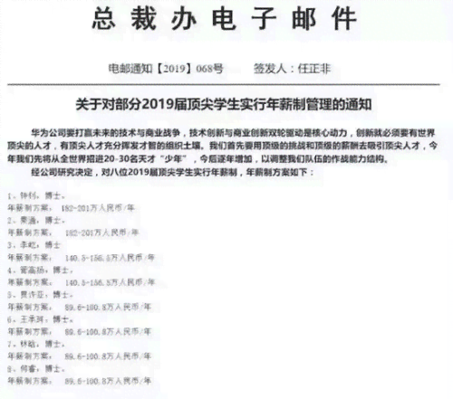 北京ai培训文案高级工程师招聘及薪资待遇解析