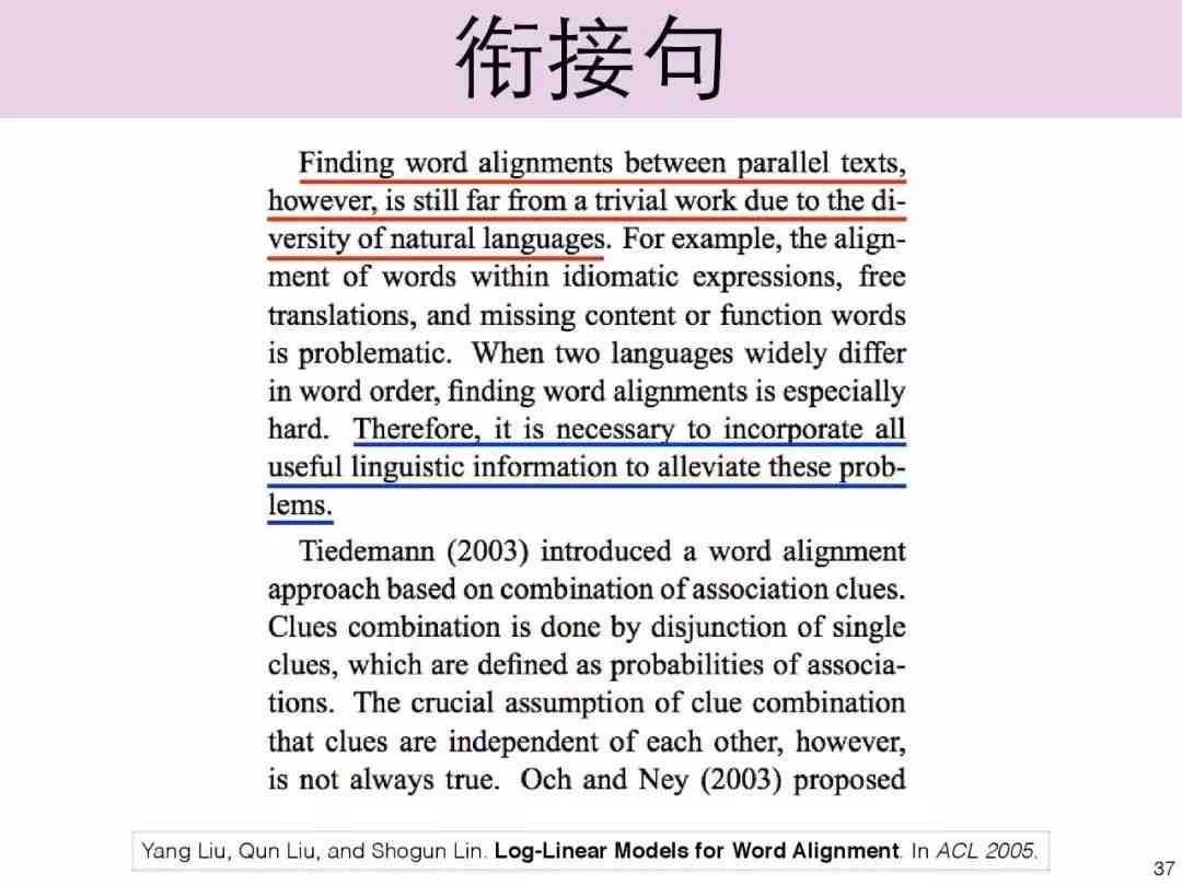 个人总结撰写：大学与论文要点、写作技巧及格式模板汇总