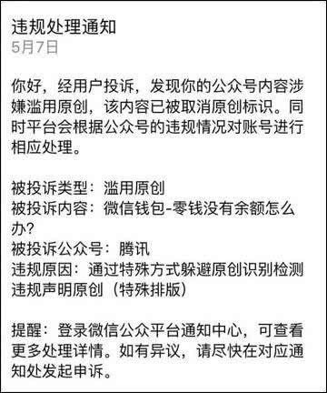 AI生成文案的原创性与抄袭判定：全面解析避免抄袭的有效策略与方法